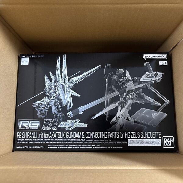 RG 1/144 アカツキガンダム用シラヌイパック & HGゼウスシルエット用接続パーツ