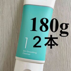 プロアクティブ+ ステップ1 クレンザー 薬用洗顔料 180g 2本