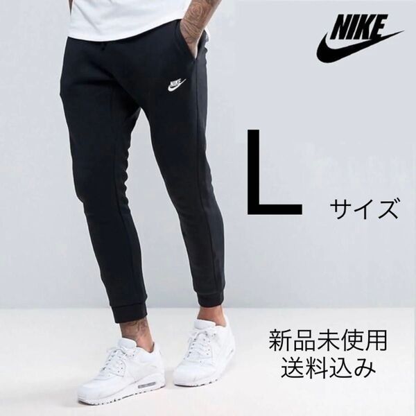【NIKE/ナイキ】クラブフレンチテリージョガーパンツ スウェットパンツ