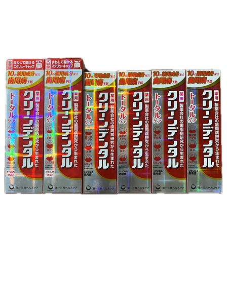 クリーンデンタル トータルケア 6本セット