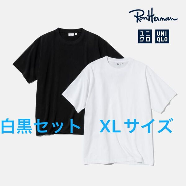 ユニクロ ロンハーマン エアリズムコットンクルーネックTシャツ 半袖 白黒セット XLサイズ UNIQLOxRon Herman