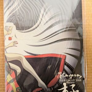 kagrra 極 パンフレット ツアー Kagrra, 2008年 V系
