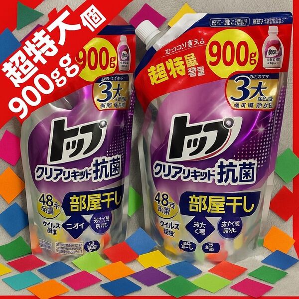 おりがみ トップ クリアリキッド抗菌 部屋干し用 フレッシュフローラルの香り 900g×2個