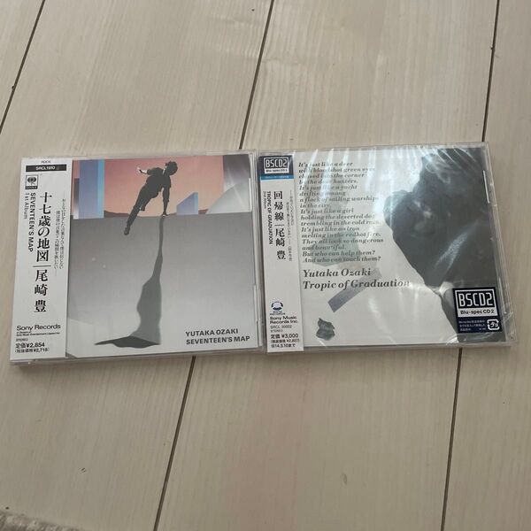 CD 尾崎豊 アルバム cd 2枚セット 新品未開封 十七歳の地図 回帰線