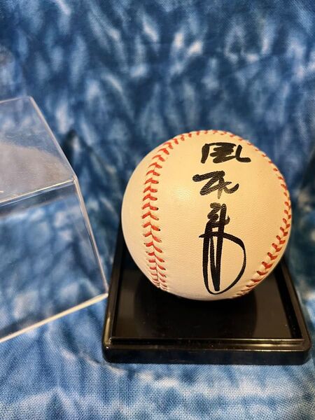 阪神タイガース 掛布雅之 直筆サインボール ミスタータイガース オマケ付き