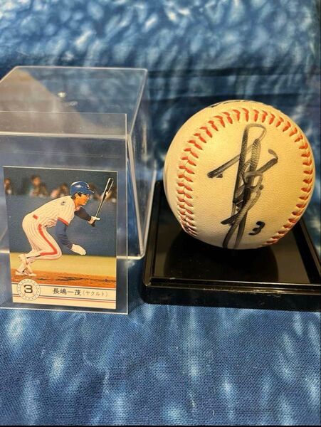 長嶋一茂さん 直筆サインボール&プロ野球チップスカード付き(ヤクルト時代)
