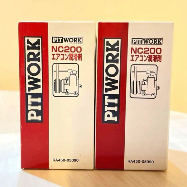 ピットワーク PITWORK NC200 エアコン潤滑剤 2本セット