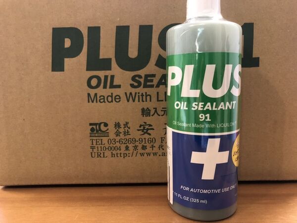 安斎交易 PLUS91 プラス91 オイル漏れ止め剤 325ml 10本セット 1ケース 施工シール付属