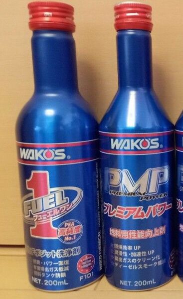 ワコーズ WAKO‘S フューエルワン FUEL1 ニュープレミアムパワー PMP 燃料添加材 2本セット