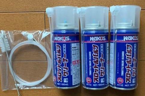 ワコーズ WAKO‘S スロットルバルブクリーナー A110 3本セット