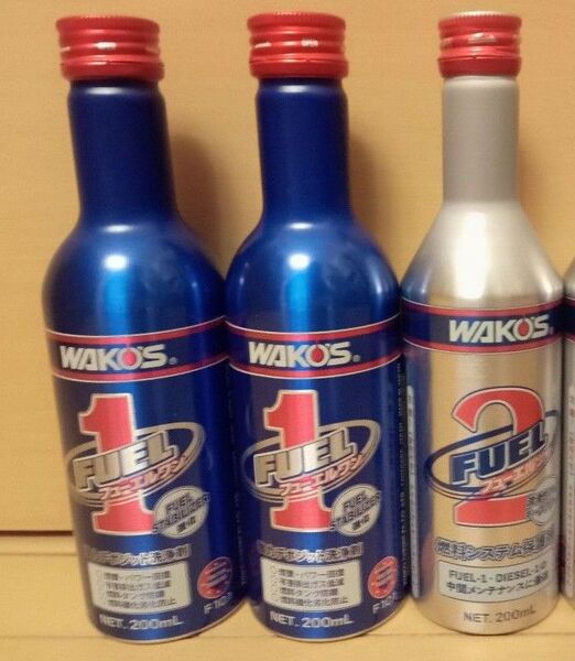 ワコーズ WAKO‘S フューエルワン FUEL1 フューエルツー FUEL2 燃料添加材 3本セット