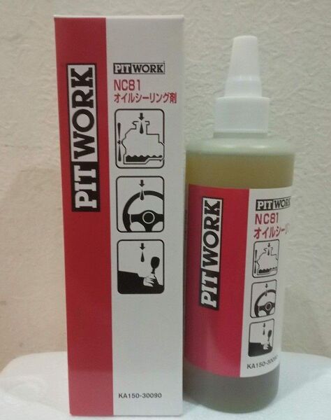 ピットワーク PITWORK NC81 オイルシーリング剤 1本