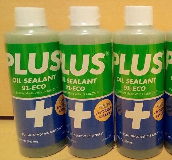 安斎交易 PLUS91 プラス91 オイル漏れ止め剤 160ml 3本 正規品 施工シール付属