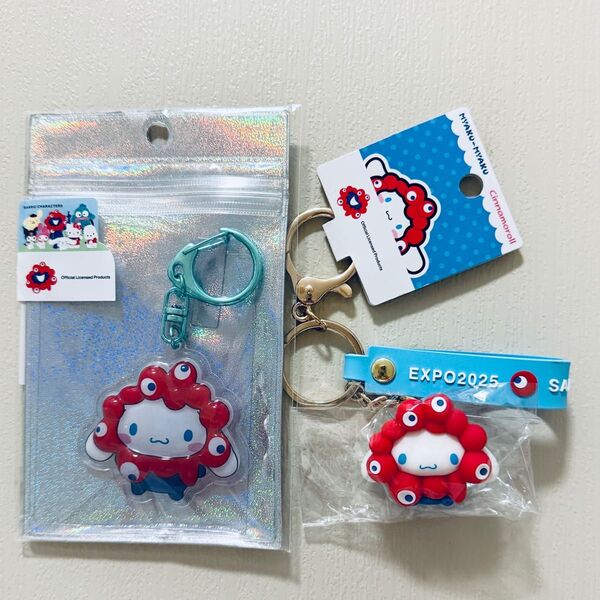 大阪・関西万博 EXPO2025 ミャクミャクシナモン ぷっくり立体キーホルダー 立体マスコットKH