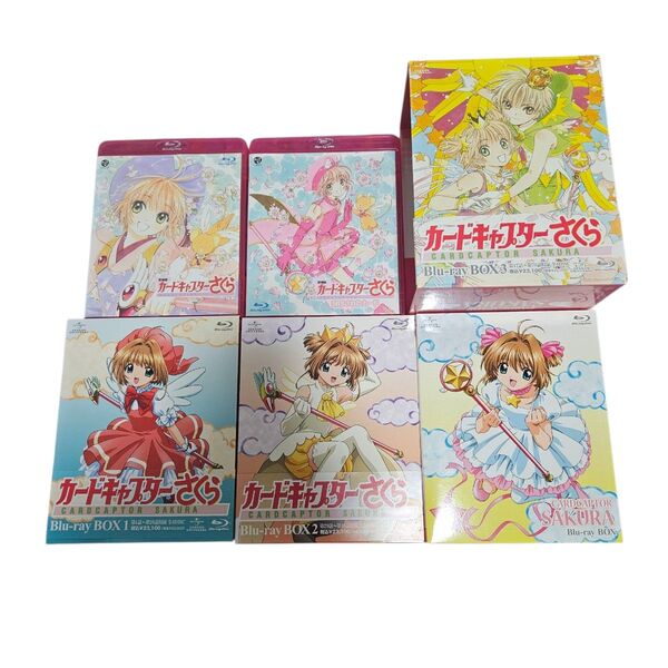 カードキャプターさくら Blu-ray BOX & 劇場版 2本 セット