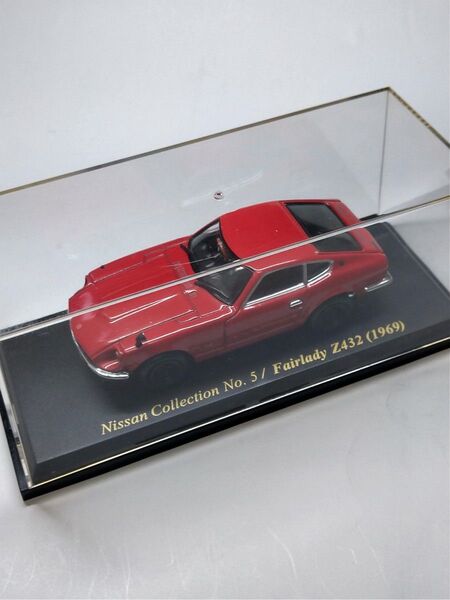 日産コレクション No.5 Fairlady Z432 1969