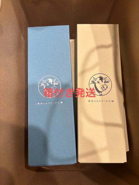 東京ミルクチーズ工場ソルト&バニラ&マスカルポーネ9枚入 2箱セット