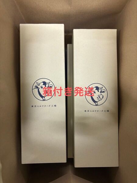 東京ミルクチーズ工場ソルト&カマンベール9枚入 2箱セット