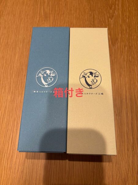 東京ミルクチーズ工場ソルト&バニラ&マスカルポーネ9枚入 2箱セット