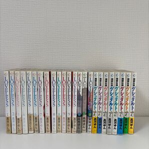 LOVELESS全13巻+ゲシュタルト全8巻+特典付き