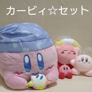 星のカービィ カービィ ぬいぐるみ まとめ売り
