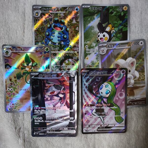 ポケモンカードAR4枚ゲノセクトSRAメロエッタSR