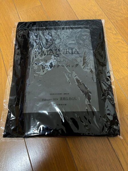 素敵なあの人 2月号付録 MATURIA トートバッグ ブラック