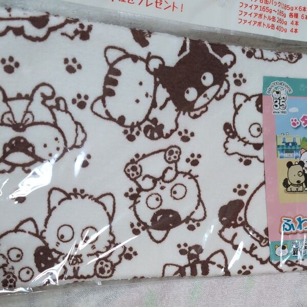 うちのタマ知りませんか? タマ&フレンズ ふわふわタオル 未開封品