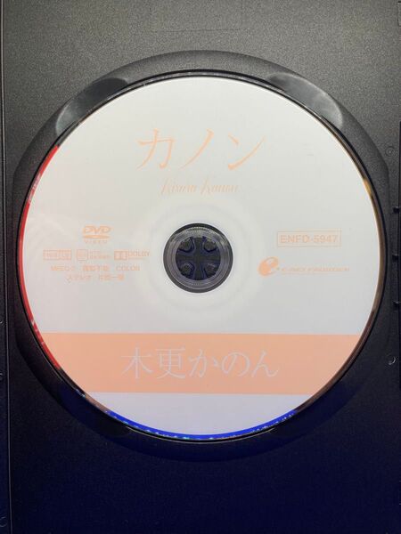 ★ディスクのみ★木更かのん 2枚セット カノン イケナイコト グラビア グラドル イメージDVD 匿名配送 ロリ 美乳美尻 着エロ