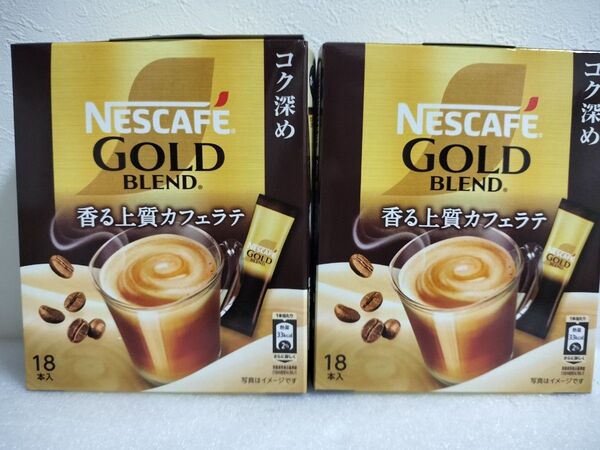ネスカフェゴールドブレンドカフェラテ コク深めインスタントコーヒー 36本