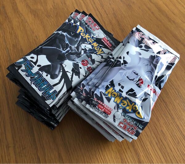 ポケモンカードゲーム ポケモンカード ホワイトフレア ブラックボルト 各20パック 2BOX分 セット 未サーチ