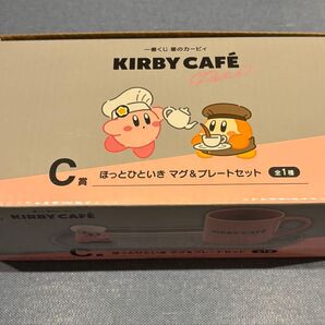 カービィ カービィカフェ 一番くじ C賞 ほっとひといき マグ&プレートセット