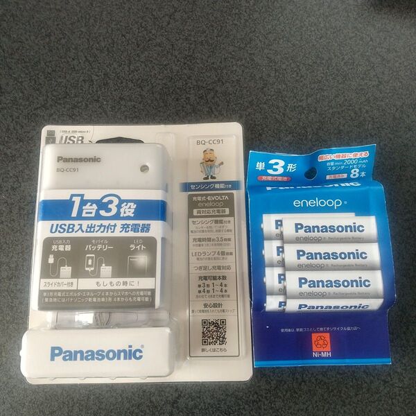 Panasonic パナソニック エネループ 単3形 eneloop 単3形 8本 1台3役 USB入出力付充電器 BQ-CC91