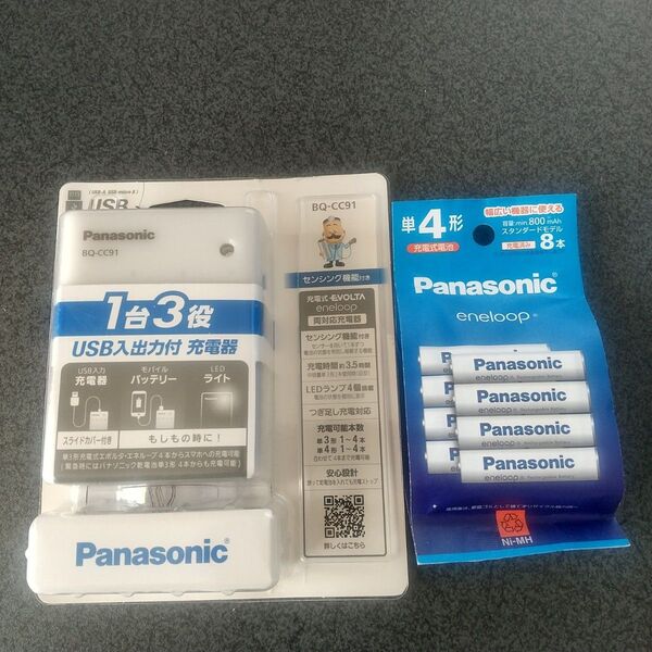 Panasonic パナソニック エネループ 単4形 eneloop 単4形 8本 1台3役 USB入出力付充電器 BQ-CC91