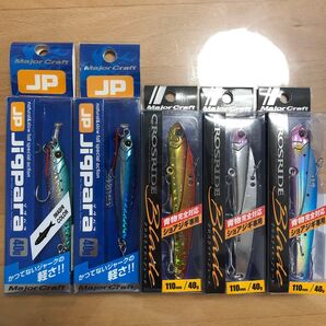 メジャークラフト ジグパラ クロスライドブレード 40g