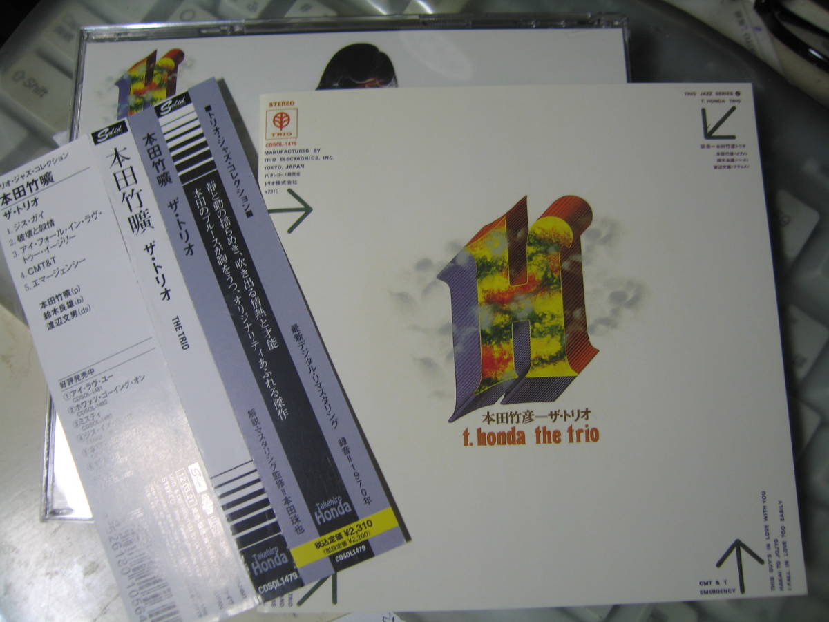 2023年最新】Yahoo!オークション -鈴木良雄トリオの中古品・新品・未
