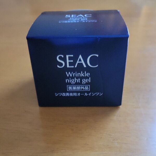 SEAC シワ改善夜用オールインワン 新品未開封 25g 6月購入