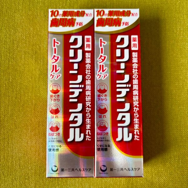クリーンデンタル トータルケア 100g 2本