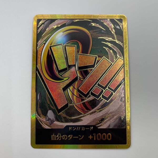 ドンカード ドン!!カード スーパーパラレルレア 金枠 金縁 パラレル ワンピースカード PRB-01 クロコダイル