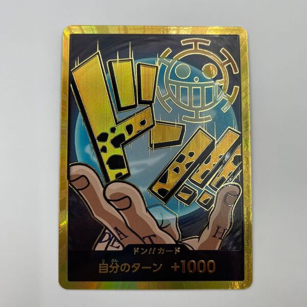 ドンカード ドン!!カード スーパーパラレルレア 金枠 金縁 パラレル ワンピースカード PRB-01 トラファルガー・ロウ