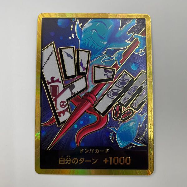 ドンカード ドン!!カード スーパーパラレルレア 金枠 金縁 パラレル ワンピースカード PRB-01 ホーディ・ジョーンズ