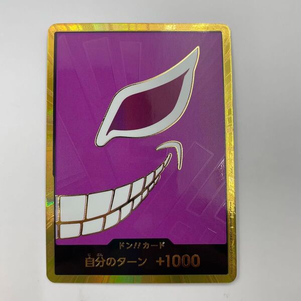 ドンカード ドン!!カード スーパーパラレルレア 金枠 金縁 パラレル ワンピースカード PRB-01 ドンキホーテ・ドフラミンゴ