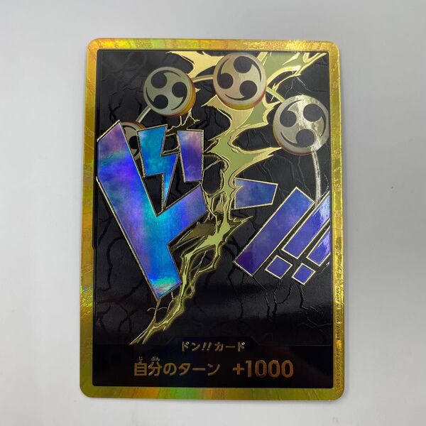 ドンカード ドン!!カード スーパーパラレルレア 金枠 金縁 パラレル ワンピースカード PRB-01 エネル