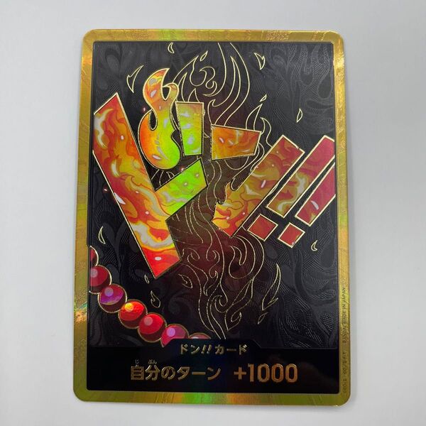 ドンカード ドン!!カード スーパーパラレルレア 金枠 金縁 パラレル ワンピースカード PRB-01 エース