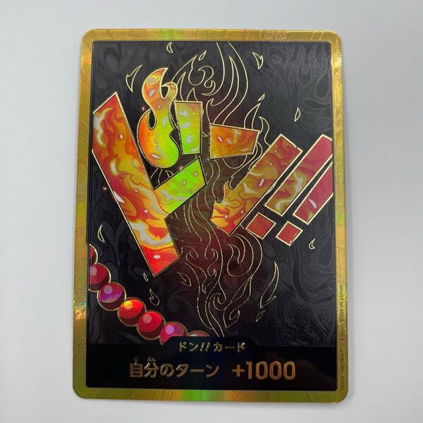 白かけ ドンカード ドン!!カード スーパーパラレルレア 金枠 金縁 パラレル ワンピースカード PRB-01 エース