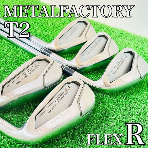 【希少モデル】METALFACTORY T2 アイアン6本セット 右利き用/NS950neo/FLEX R