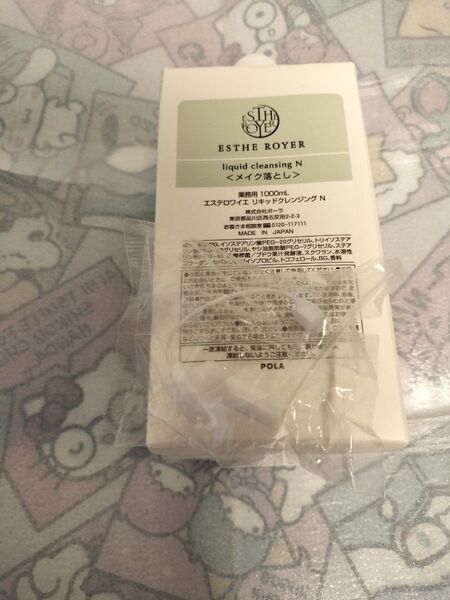POLA ESTHE ROYER リキッドクレンジングN 1000ml