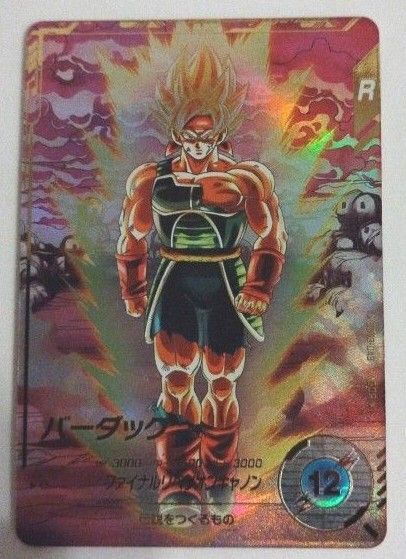 ドラゴンボールスーパーダイバーズ 3弾 バーダック超サイヤ人 パラレル