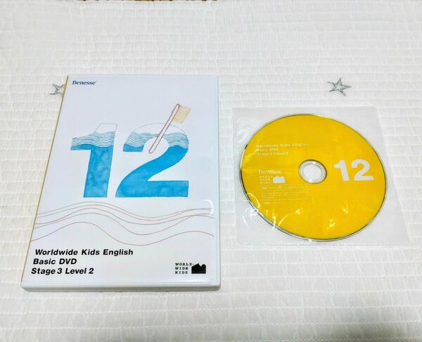 ベネッセ Worldwide kids ワールドワイドキッズ DVD 12番