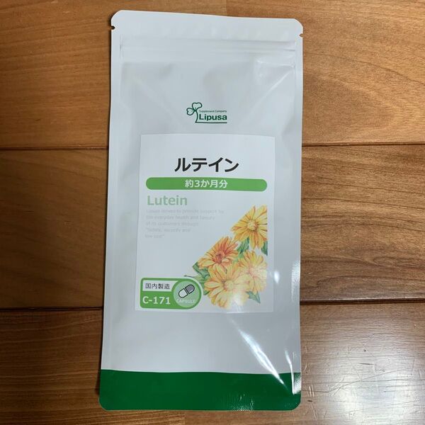 リプサ ルテイン 約3ヶ月分(90カプセル入り)